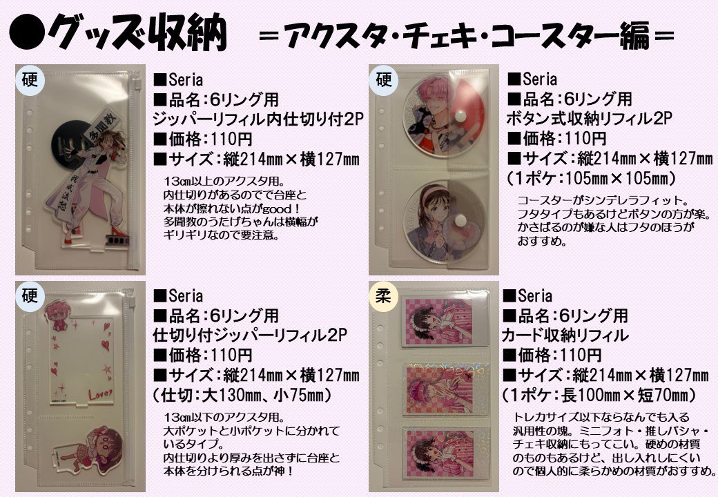 ひので tweet media