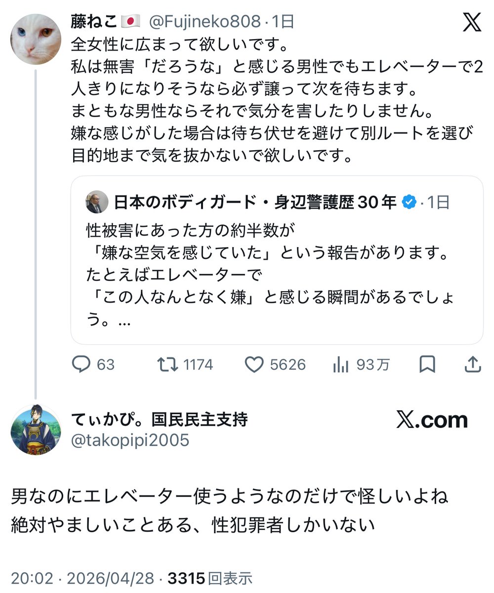 フォックス・コン tweet media