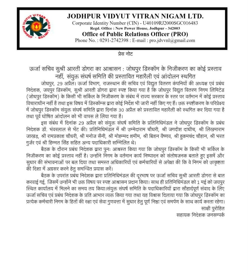 Keshav Kumar Vyas tweet media