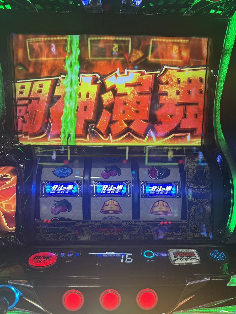 さい tweet media