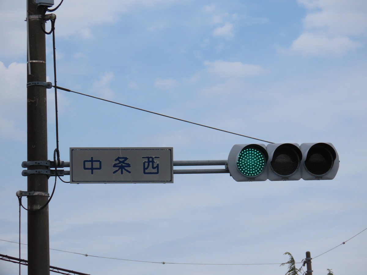 広報信号機の信号機調査報告 #信号機 浜松市中条西 TC2があります 静岡