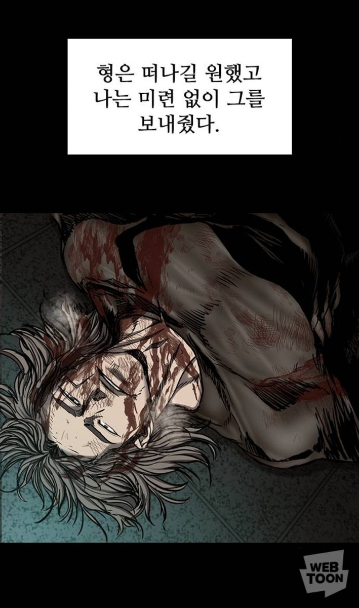 한 명은 내려다보고 한 명은 올려다보는데 이 구도가 너무 어떠함...