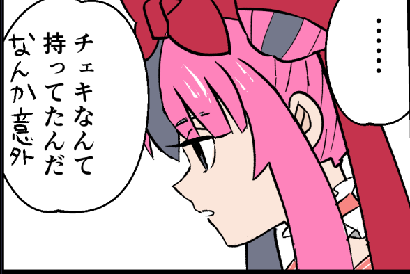 RP ヨーコちゃんユニコーン女子のFA!?!😂
ヨーコちゃんはユニコーンのタイツを履いてるんですがまさかのキャラに育てて下さりありがとうございます!🥹
本編で実はヨーコちゃんはおぢが童貞っぽくない振舞するたびにイラっとしてる描写は入れてたので拾ってくれて嬉しい…😇
完成楽しみにしてます! 