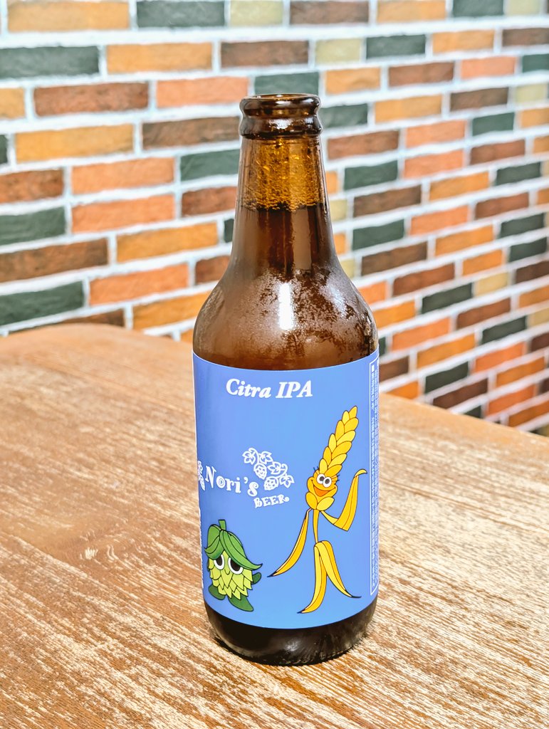 お山でビール飲みたい tweet media