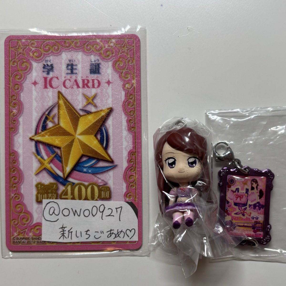 いちごあめ♡ tweet media