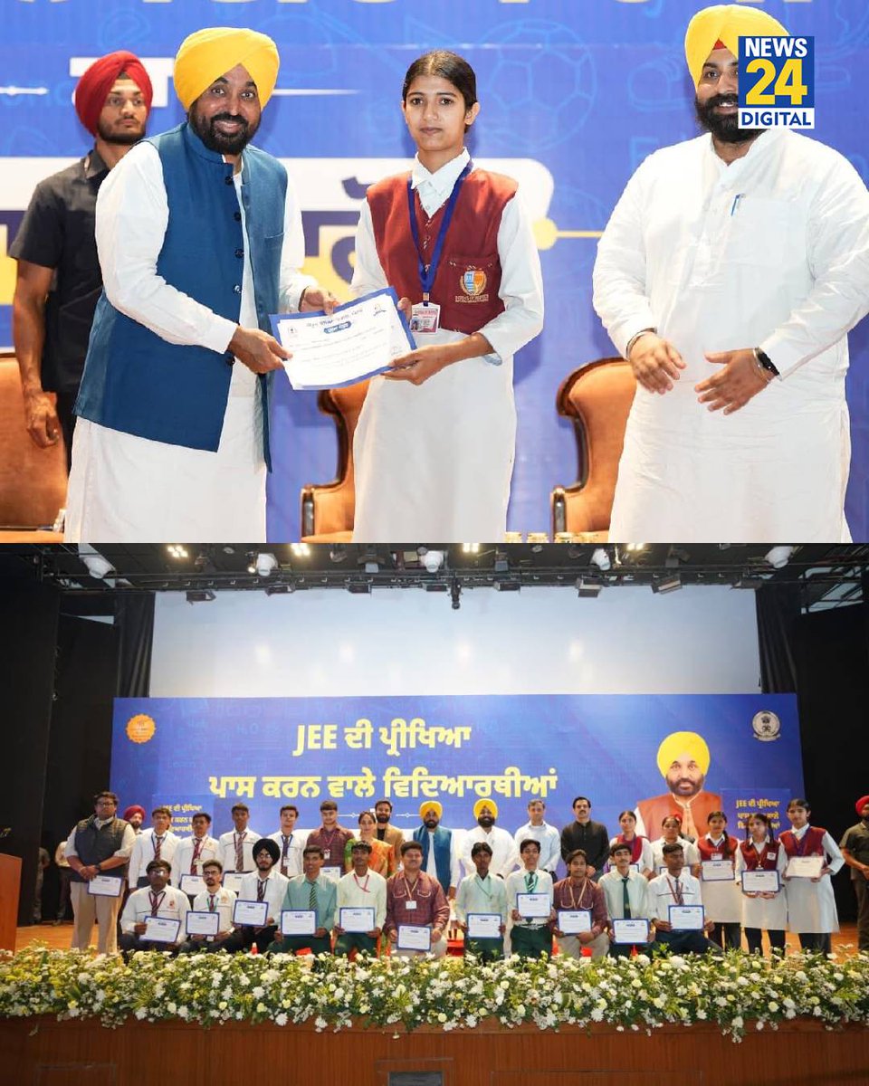 news24tvchannel's tweet image. पंजाब : सीएम भगवंत मान ने JEE में सफलता पाने वाले 359 सरकारी स्कूलों के छात्रों से किया संवाद

@BhagwantMann | Bhagwant Mann | #Punjab | Punjab | AAP | #AAP