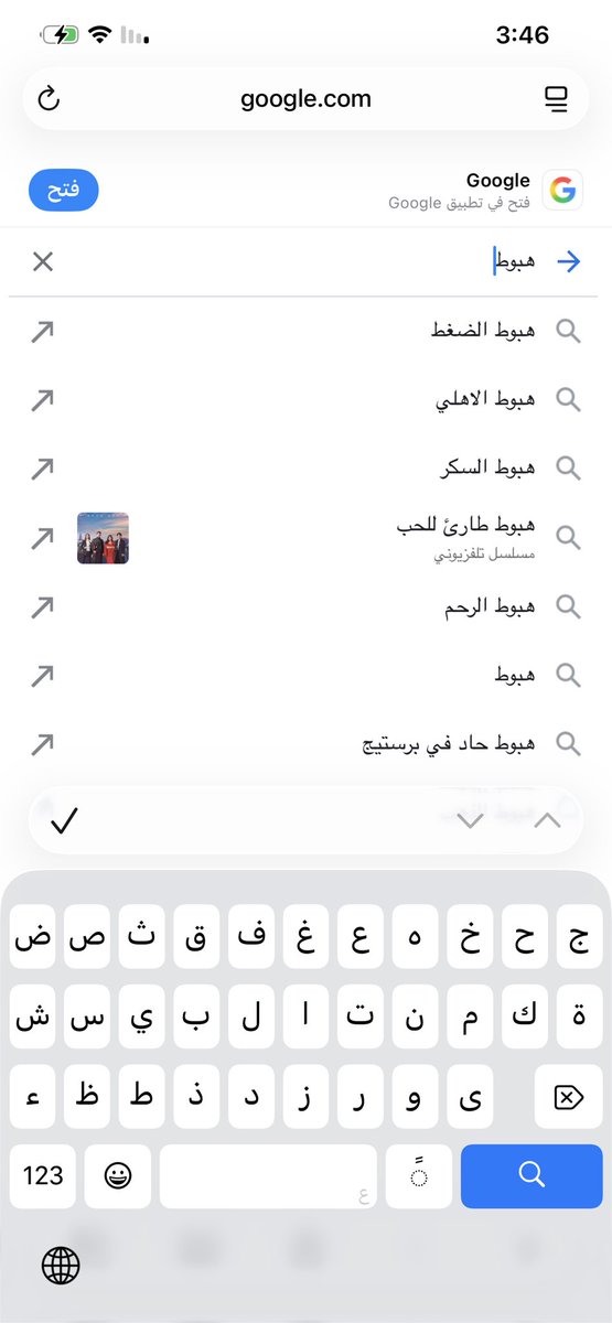 nex9922's tweet photo. @hmmod_2019 @faisalbinturki1 احياناً يجيني هبوط في الضغط وجيت ادور حل له في قوقل وهذا الي طلع لي :👇🏻👇🏻👇🏻
ركز على ثاني كلمه طلعت😂😂😂😂 
🫣🫣حتى قوقل فضحكم https://t.co/TL6gwt6vfd