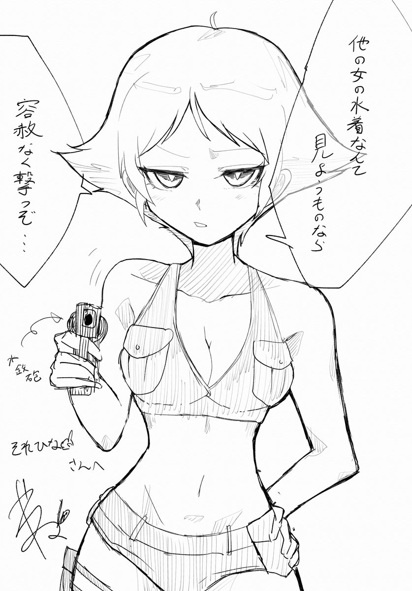 yayuna_kaitati's tweet photo. ヴィンヴィンおまち！
歴女チームで一番イケメンだと思う！ https://t.co/BWSArEf8NG