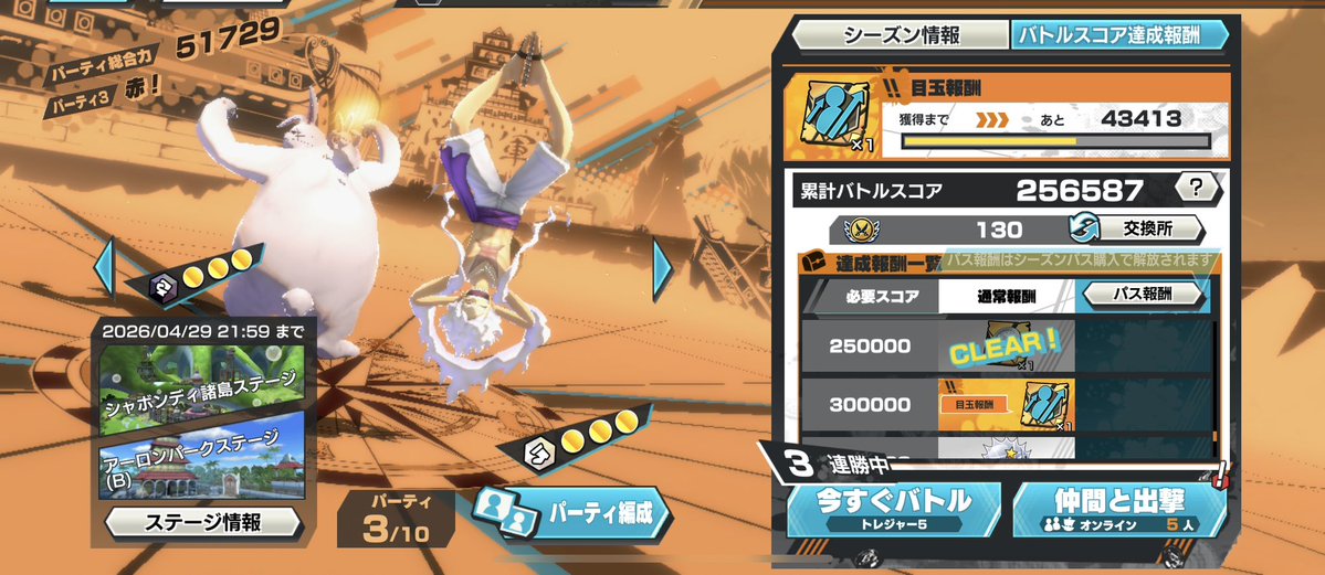 あじ🐟🧸 tweet media