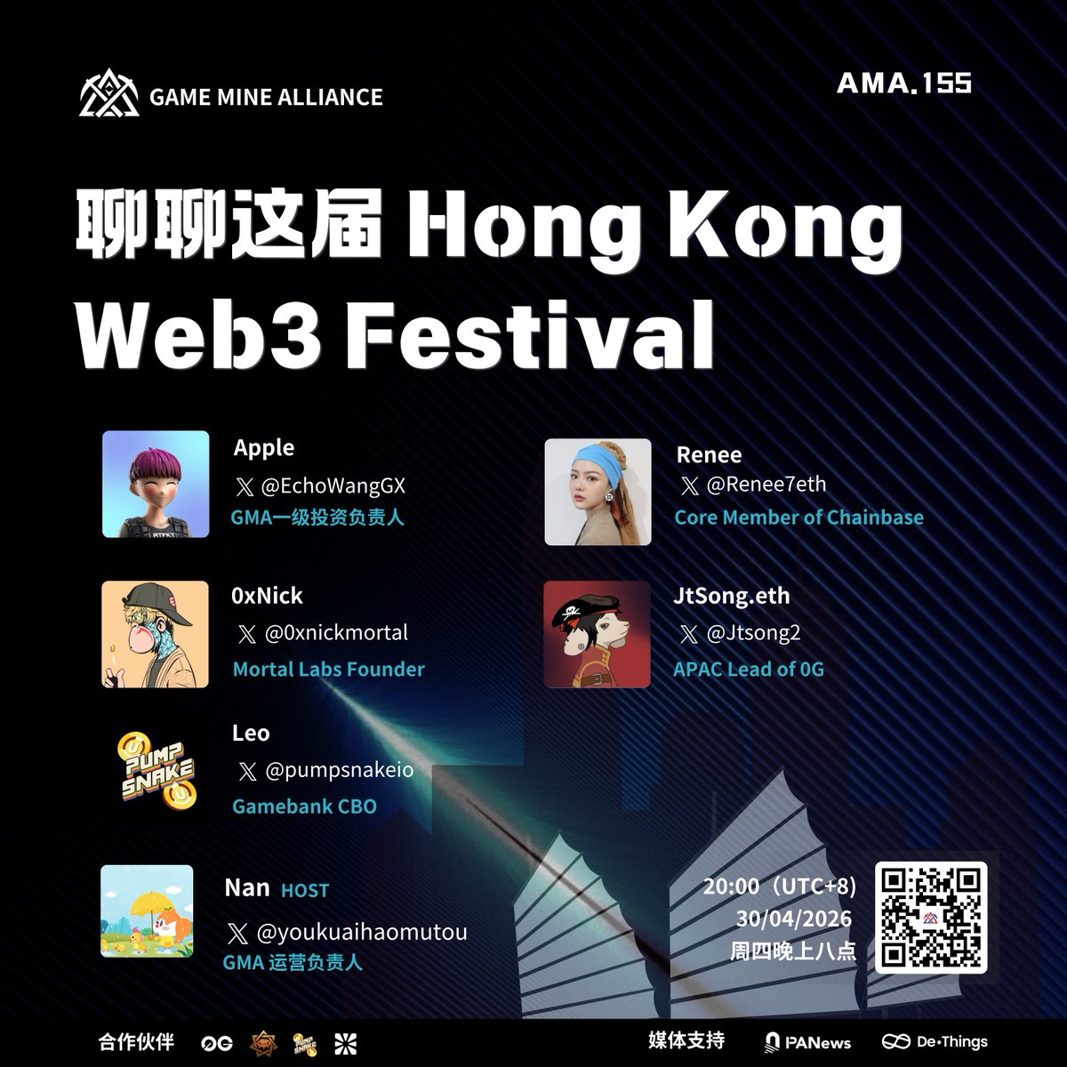 GameMine Alliance tweet media