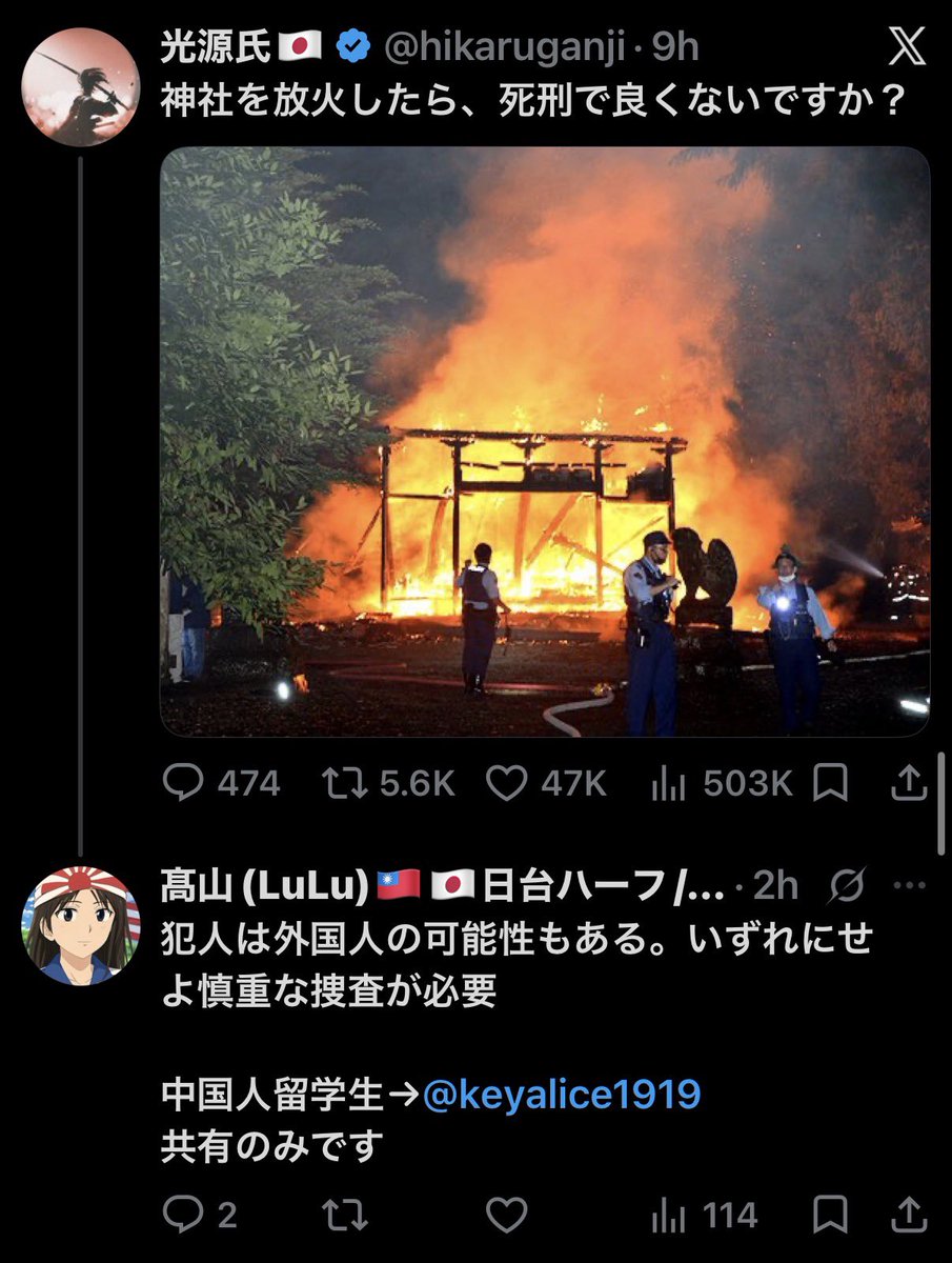 NM△ 🌾☀️🐰⚙️🐾💻🌺💴🐗🇯🇵🐙🍊🍈🍞🍥 tweet media