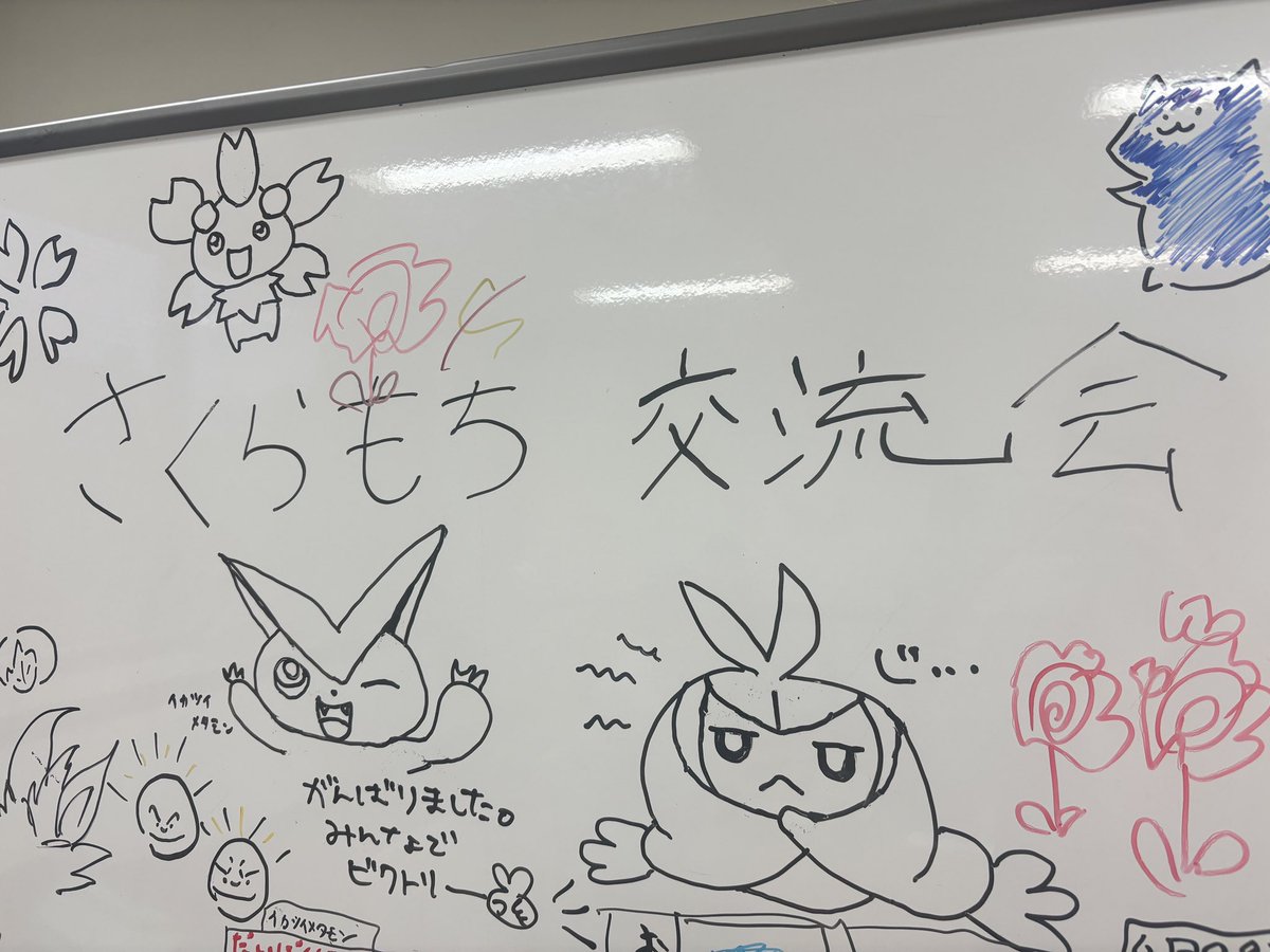 しろがぶポケカ tweet media