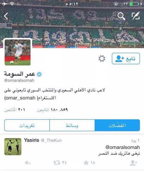 خالد tweet media