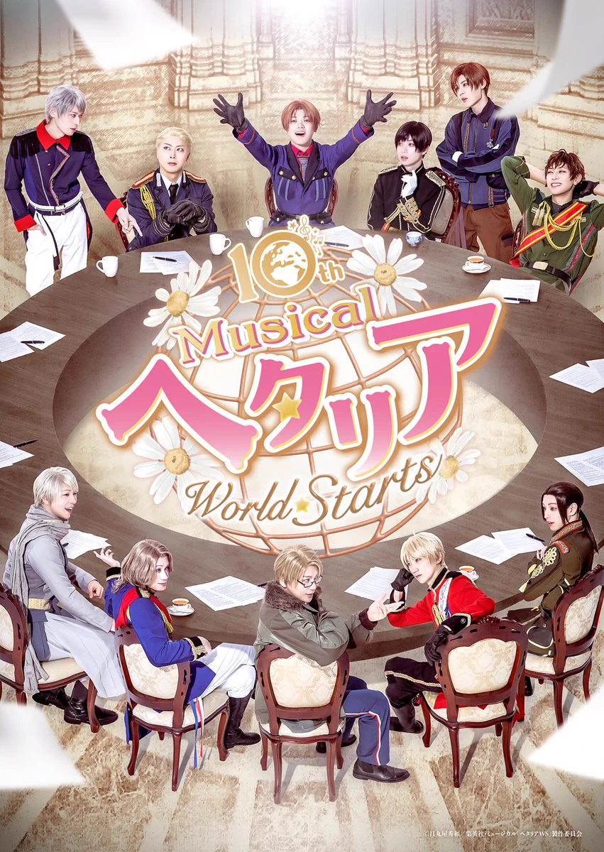 ミュージカル「ヘタリア〜World☆Starts〜」公式 on X: 