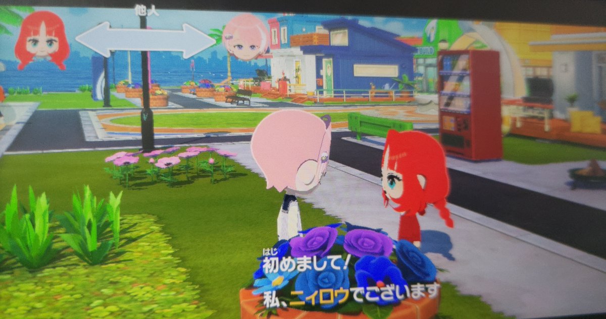 いろは tweet media
