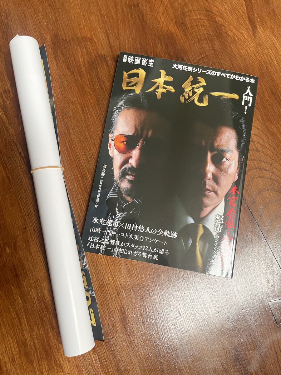 金馬貴之 tweet media