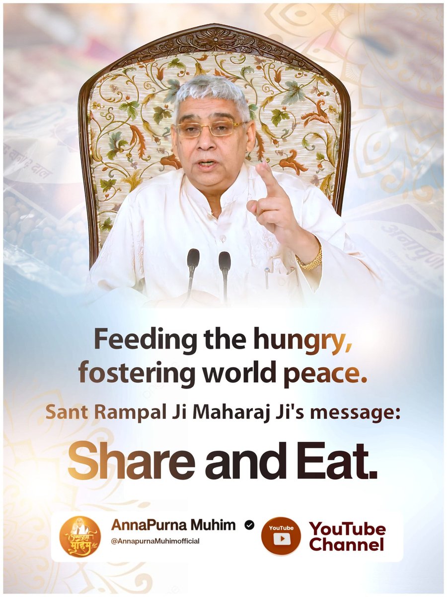 #बांट_कर_खाओ
SHARE AND EAT

From darkness to light: Sant Rampal Ji Maharaj is

transforming lives through the Annapurna initiative. By teaching us to share our bread, he is building a peaceful world and bringing the vision of Satyug to life.
Annapurna Muhim Sant RampalJi