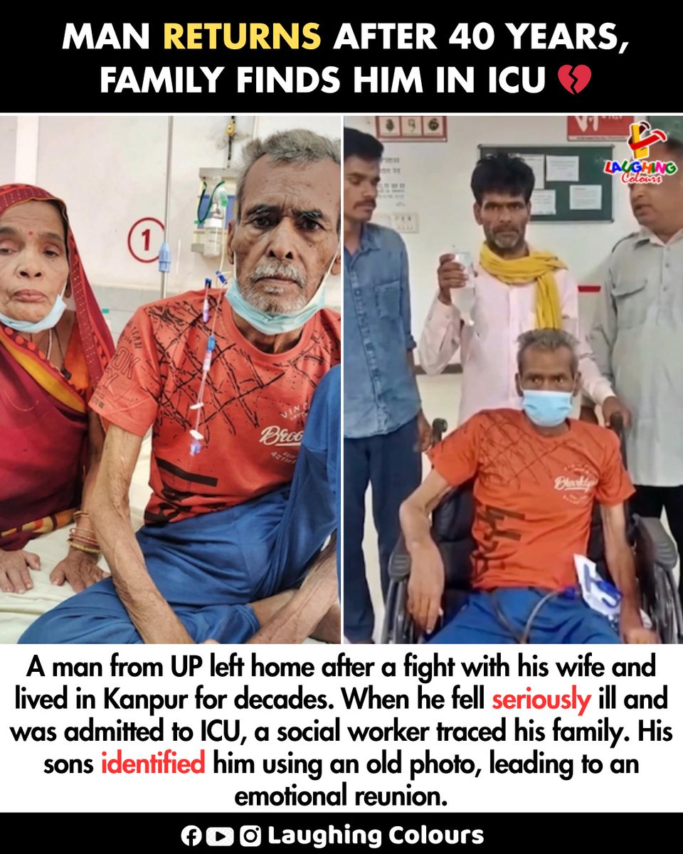 LaughingColours's tweet image. Man returns after 40 years 💔

#UP #Reunion #Family #Emotional