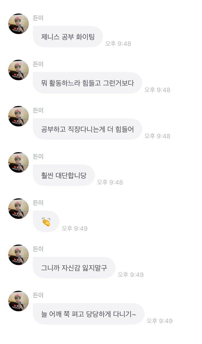 열중이.. tweet media