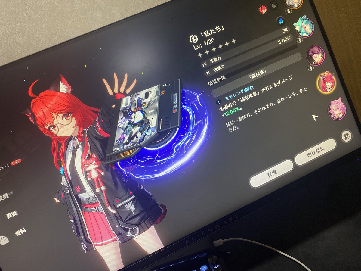 らいか tweet media
