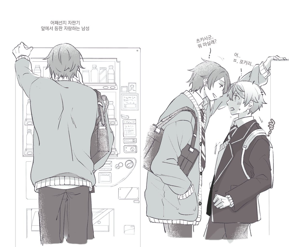 もみん모민/原稿中 tweet media