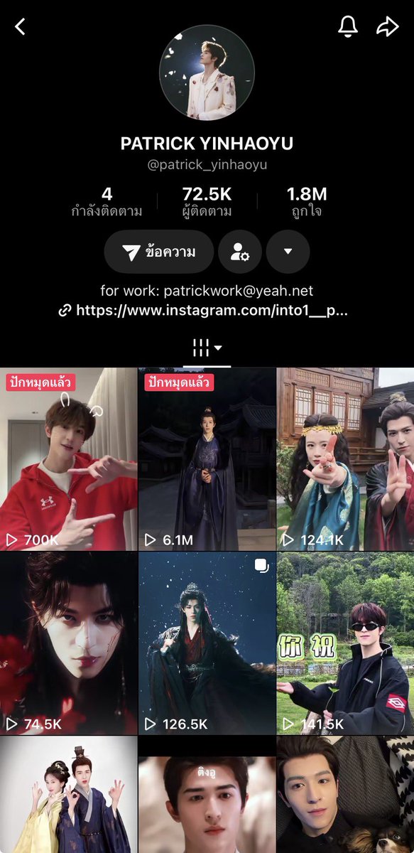 ryrybnc's tweet image. น้องแพทมาเพิ่มลิ้งไอจีในไบโอ tiktok ตั้งแต่เมื่อไรเนี่ย เก่งมากคับบิบี๋ 
งั้นก็คลิปใหม่มาได้เล้ยย 😝

ลองดู PATRICK YINHAOYU! #TikTok tiktok.com/@patrick_yinha…

@patrick_pppat #แพทริค #PatrickFinkler