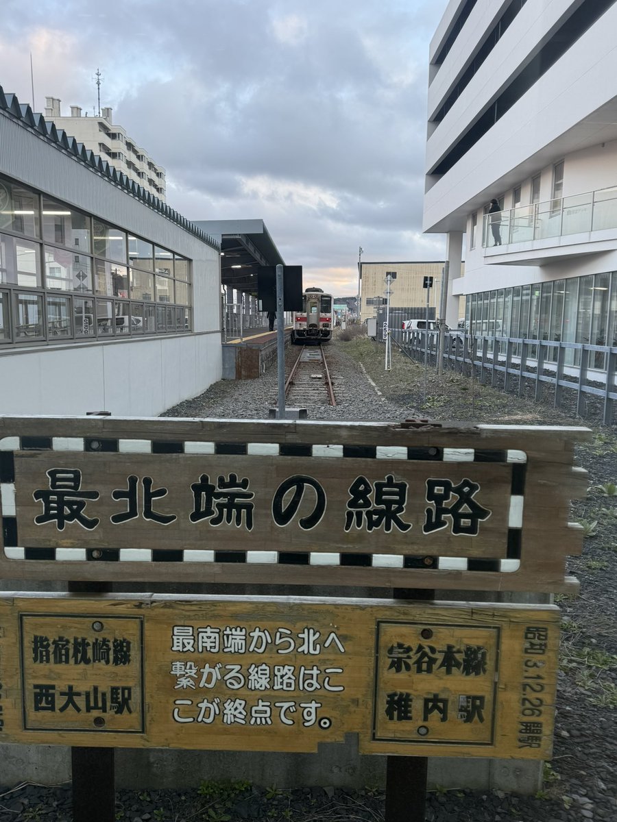 cyabiro's tweet photo. ラストオーダーに間に合った。 https://t.co/nlDij5S5hI