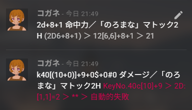 ane_simai_23's tweet photo. 「ええ～～～～～？？6,6出してどうしたの～～～～？？」
「あぁ（納得）」 https://t.co/DZCYlEsfW4