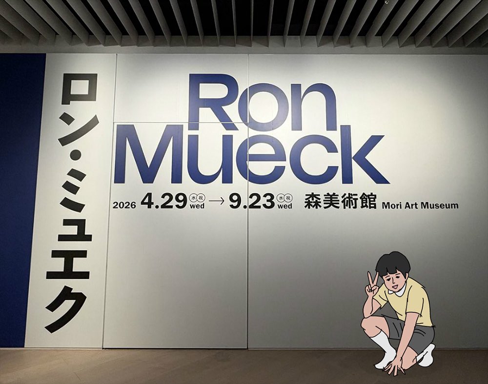 ハップ tweet media