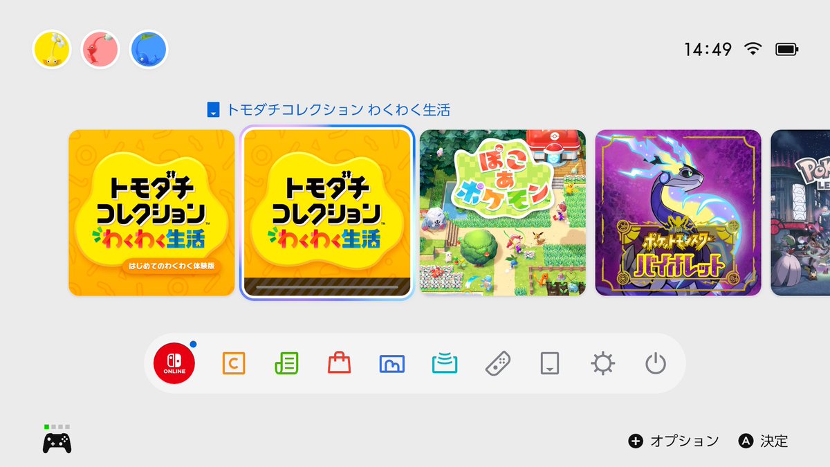 誘惑に負けた💸
