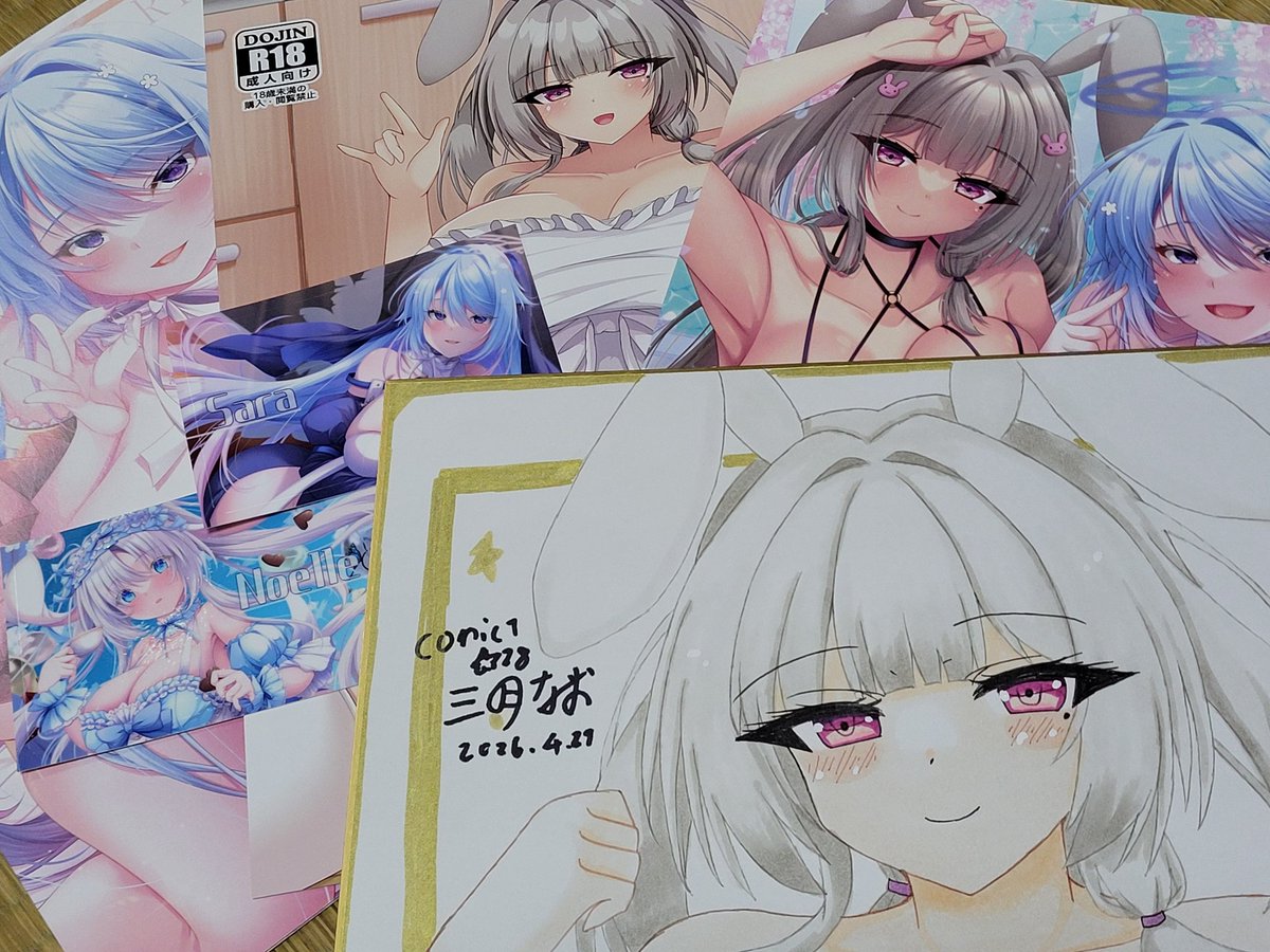 TENGU_1995【MP】 tweet media