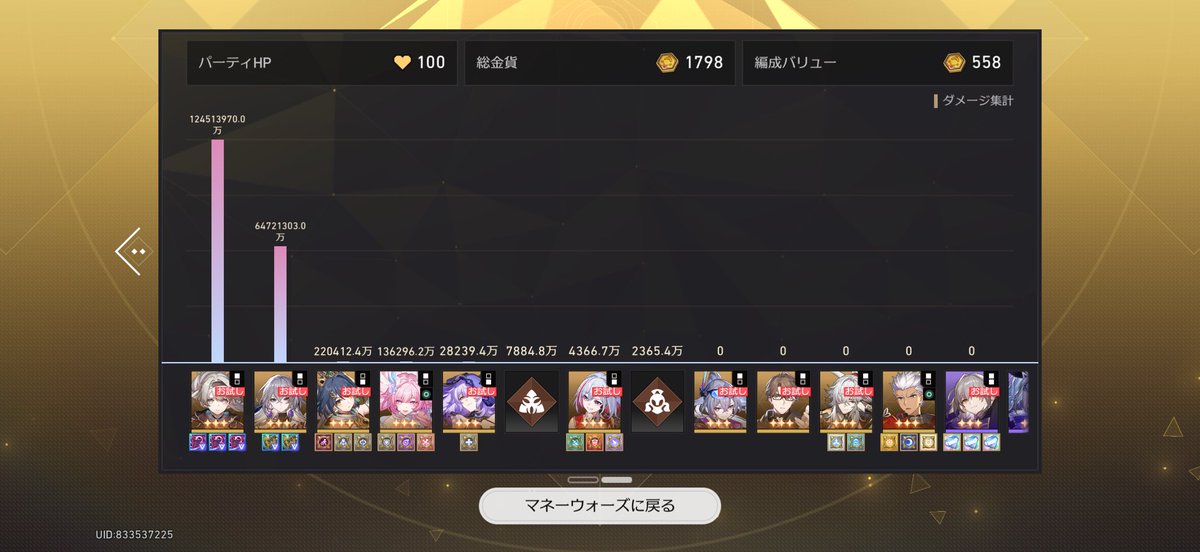 ゆーと tweet media