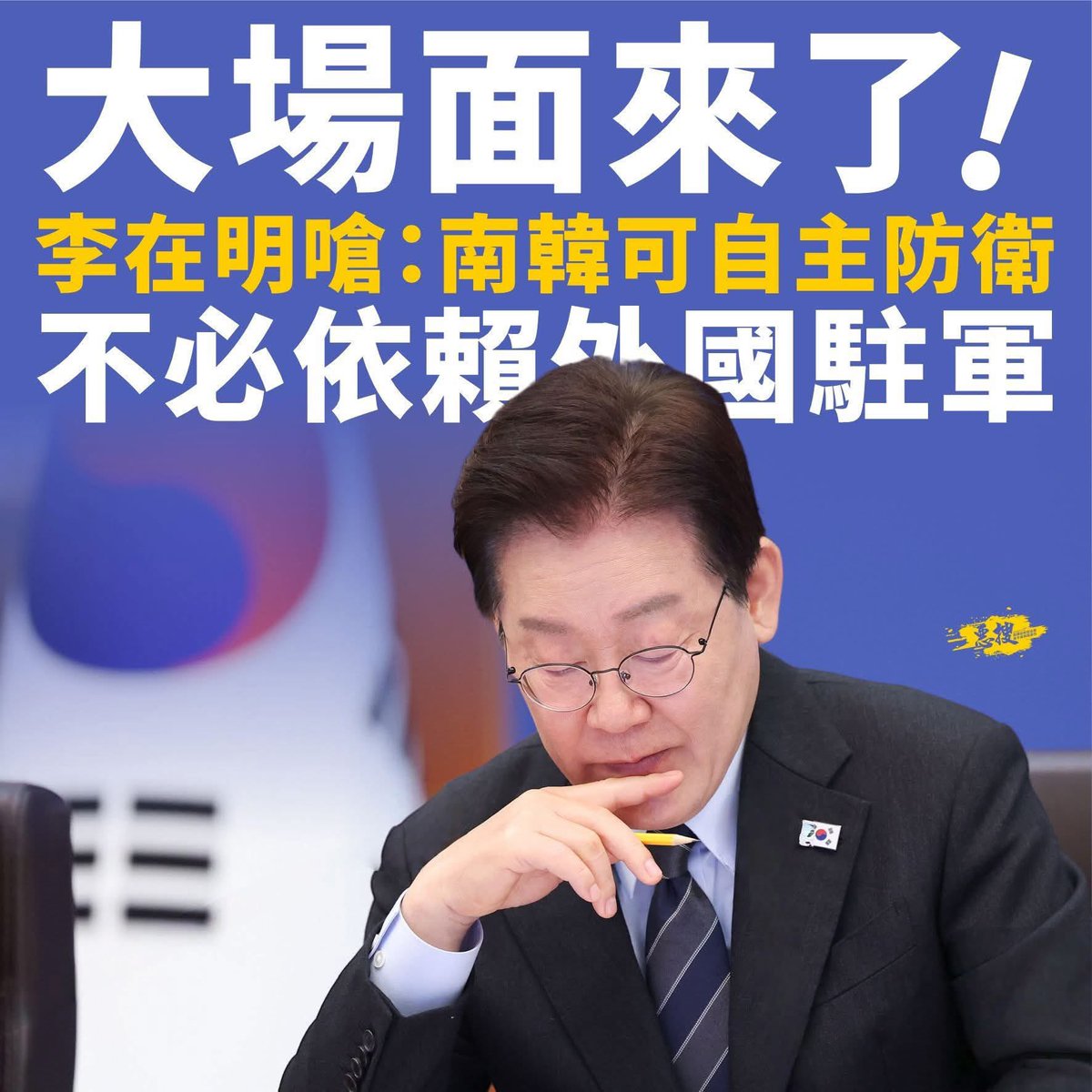 後來的我們 tweet media