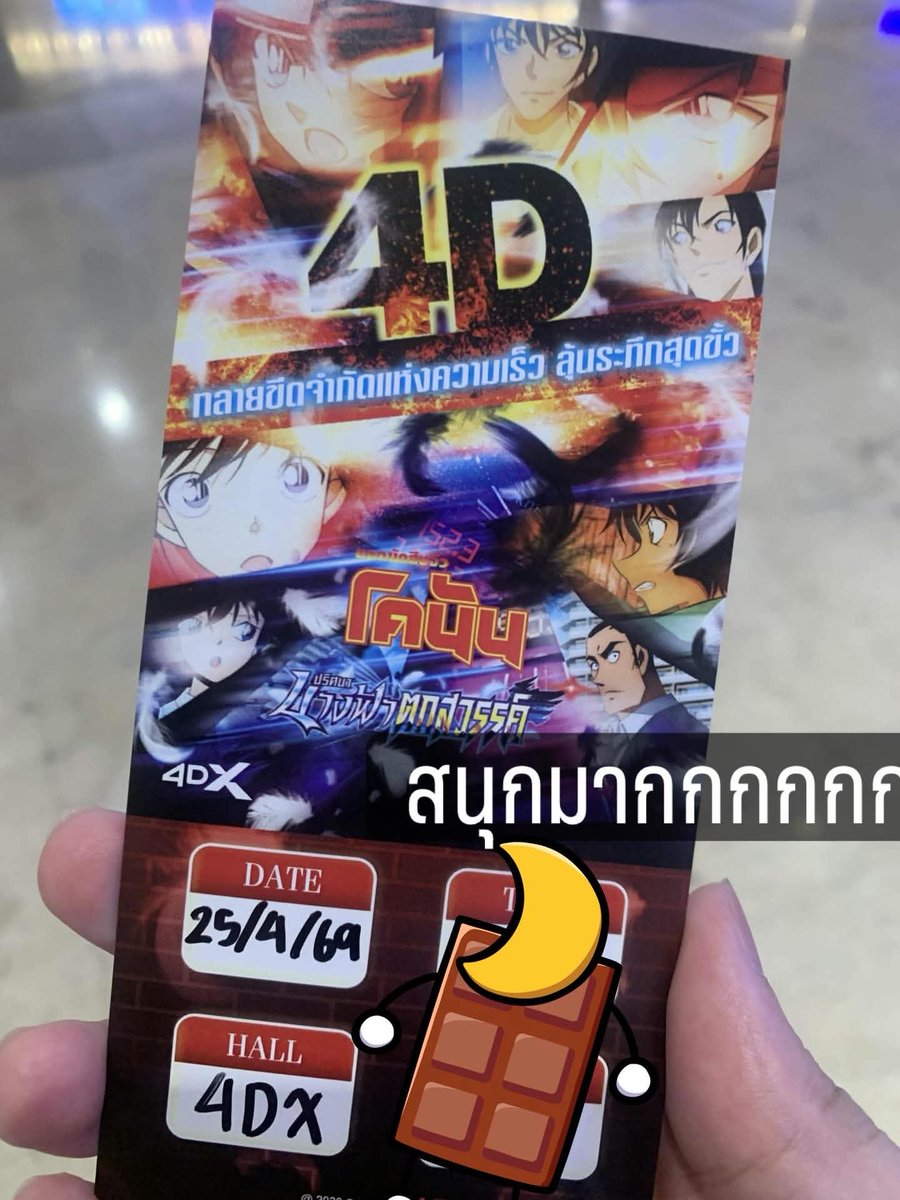 Aoi Crescent🦊🌙「เด็กคนนึง」Original Song tweet media