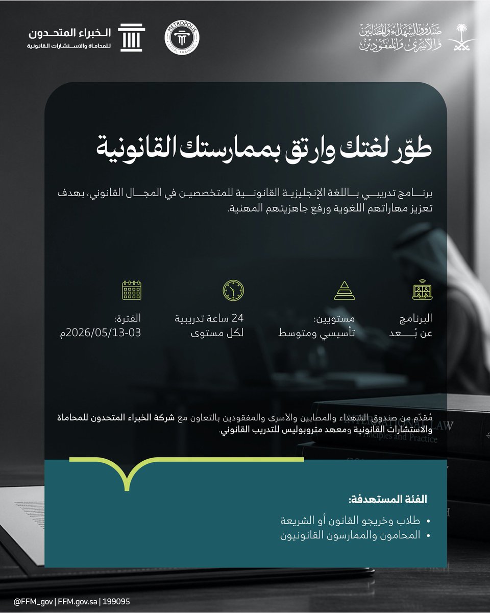 مركز شهم tweet media