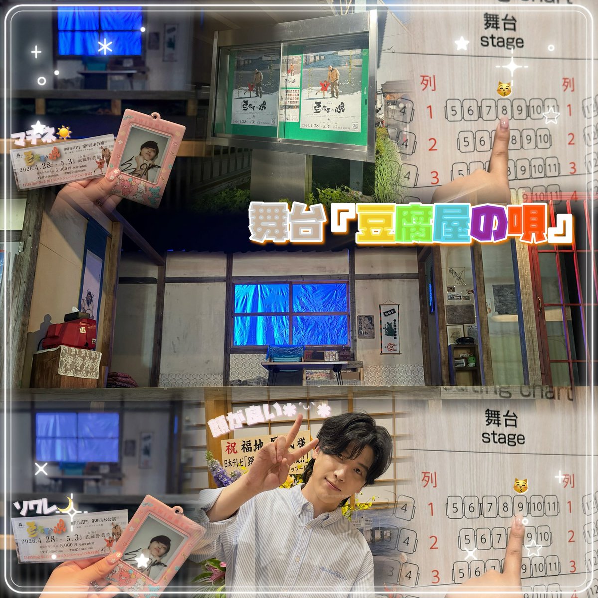 わかな🌟와카나🌟 tweet media