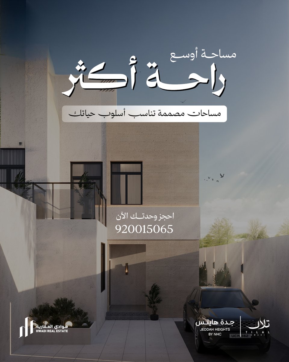 HwadiRealEstate's tweet photo. فيلا من تلال هوادي مساحة أوسع راحة أكثر
#تلال_هوادي
#هوادي_العقارية
#اليوم_العالمي_للأرض
#حياة_نبنيها
#جودة_حياة_تعيشها https://t.co/JR06umGzED