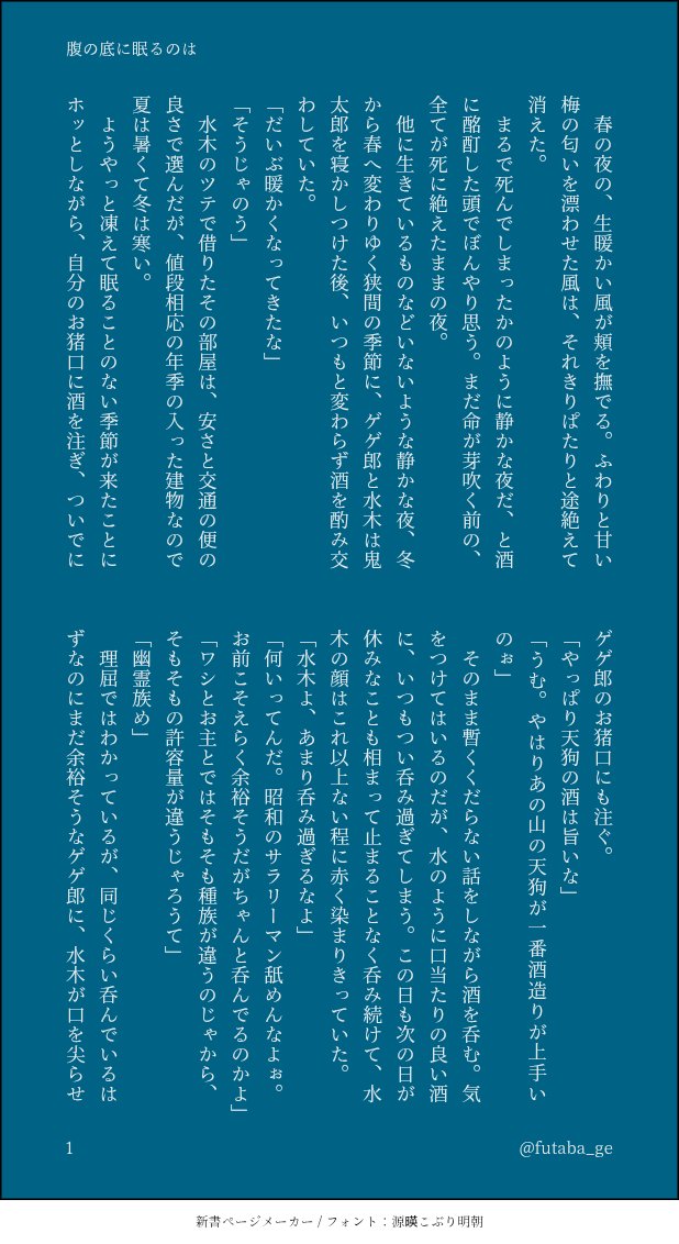 双葉🌱 tweet media