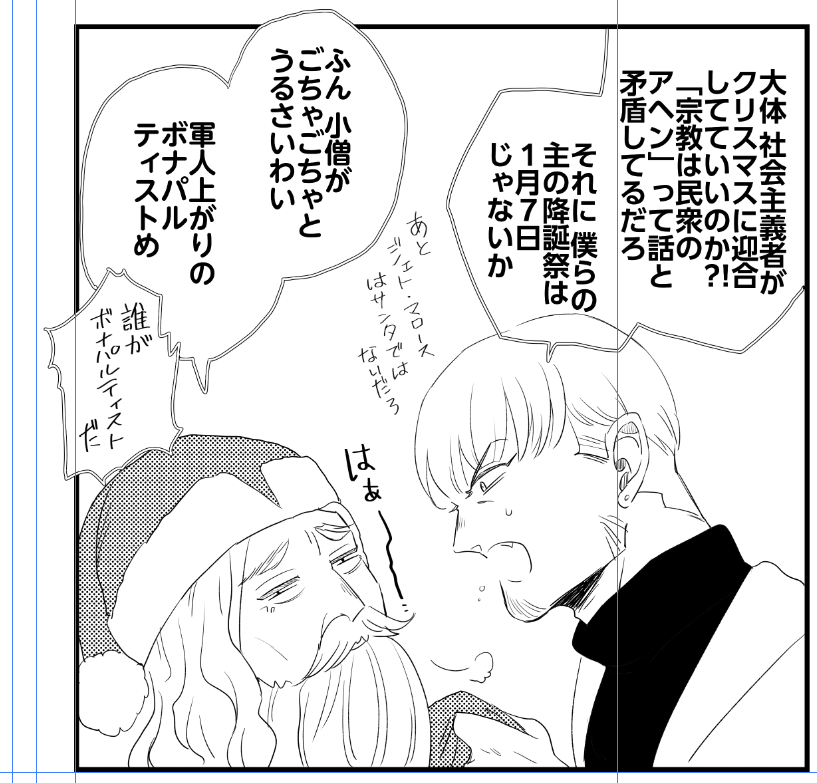 秋間雫 tweet media