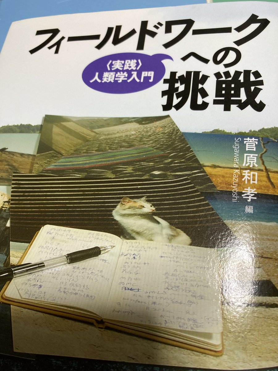 銭湯／公衆浴場研究家♨️ tweet media