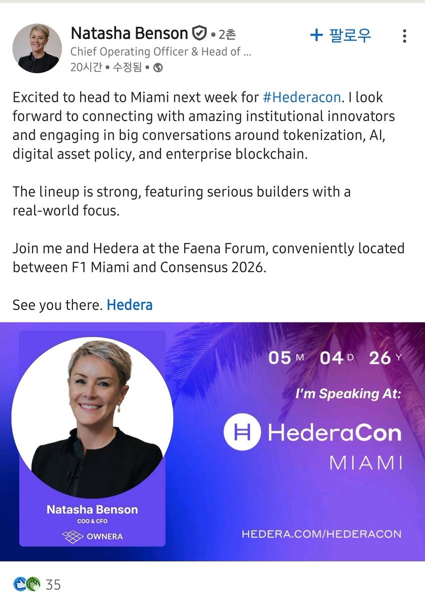 Hedera is a phoenix. tweet media