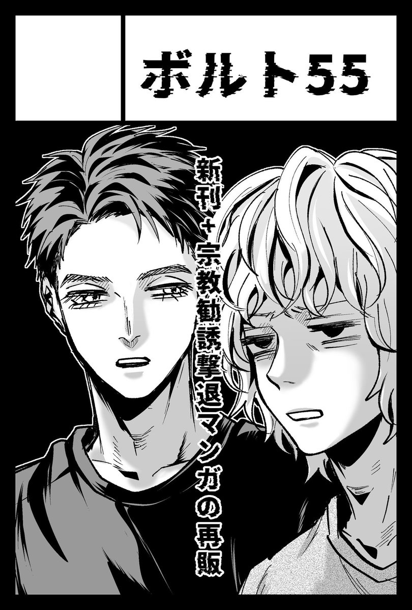 合田裕貴 tweet media