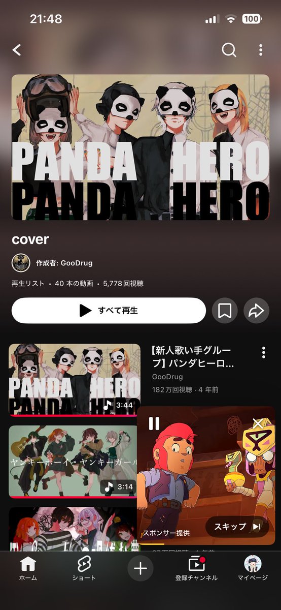 くぅ🥺💚 tweet media