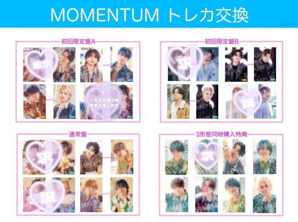 akane 取引垢 tweet media