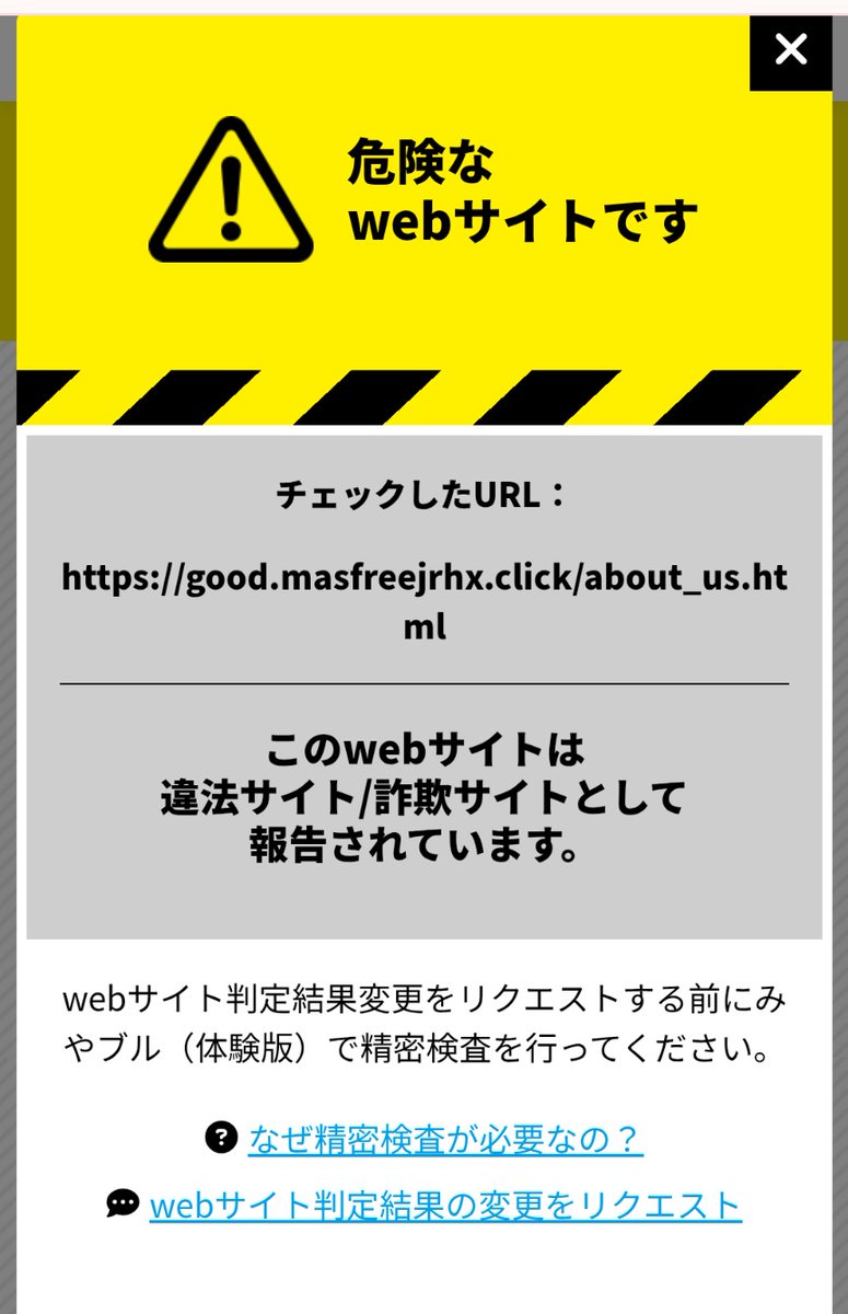 キャリカレで5万で購入しまた。 今日の知見。詐欺サイトに引っかかりかけた。 どうしてもほしかった