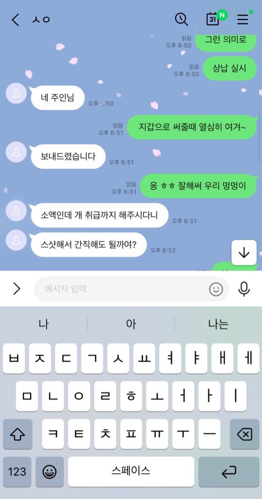 Mewvls06's tweet photo. 10여자한테 돈 받칠 호구 ㅋㅋㅋㅋㅋ
라인: akqkrdl
#상납 #핀돔 https://t.co/9KXswfxnGN