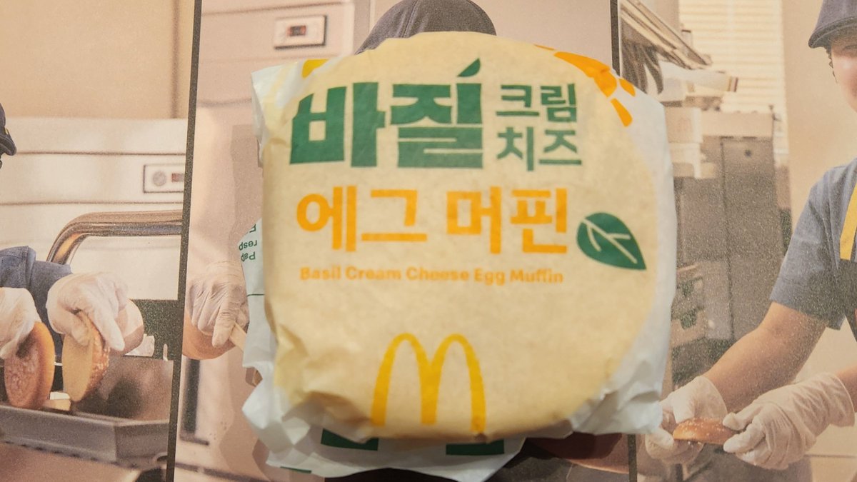 ivychamcracker's tweet photo. 사랑했다 바질크림치즈 https://t.co/WwBhSjep7s
