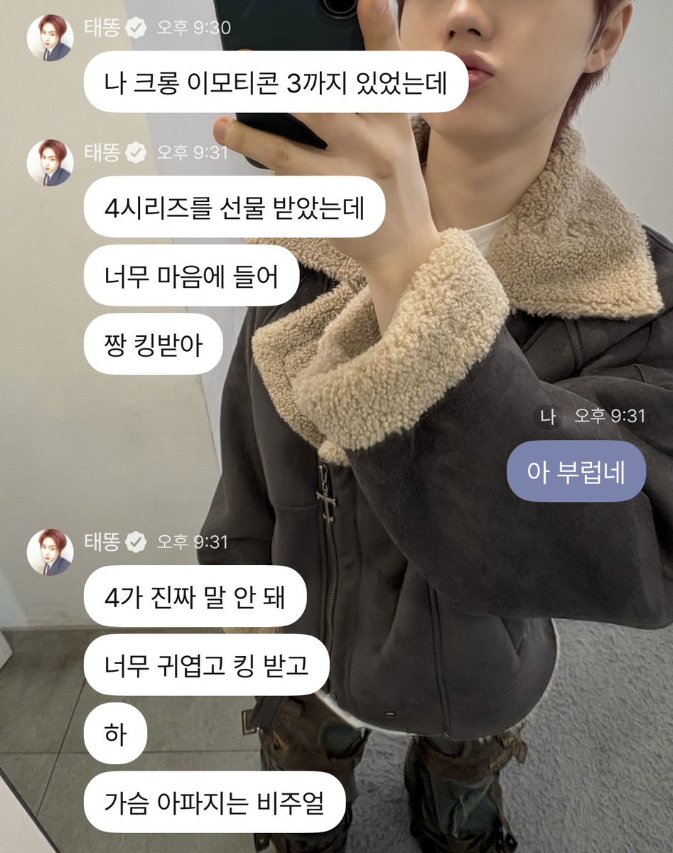 화냥이 tweet media