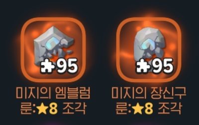 미스텔레인 tweet media