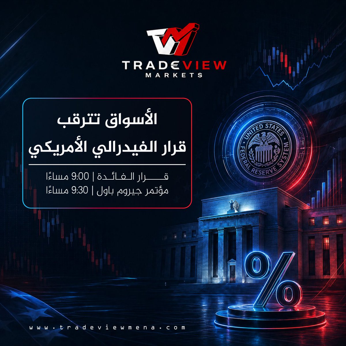 TradeView Mena tweet media